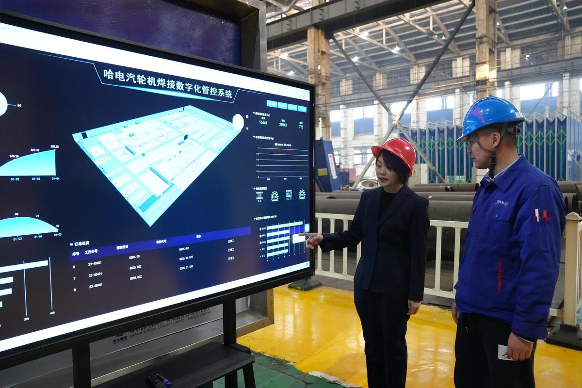 中国电信5g全连接工厂 助力哈尔滨汽轮机厂数字化提档升级